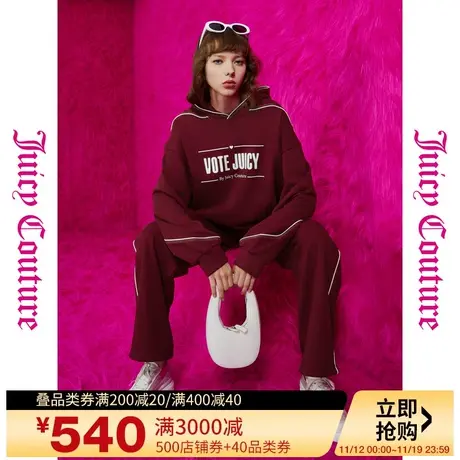 Juicy Couture橘滋秋女2023年新款运动复古印花撞色嵌条连帽卫衣商品大图