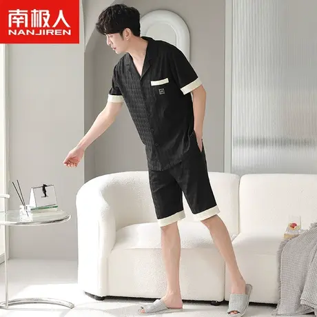 南极人男士睡衣夏季纯棉短袖2023年新款简约时尚开衫家居服可外穿图片