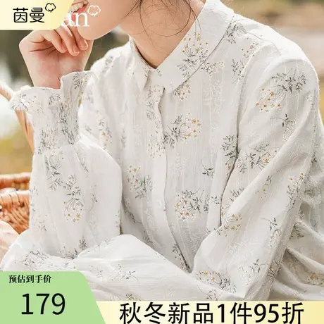 茵曼旗舰店印花衬衣长袖纯棉碎花白色衬衫初秋灯笼袖春秋新款2023商品大图