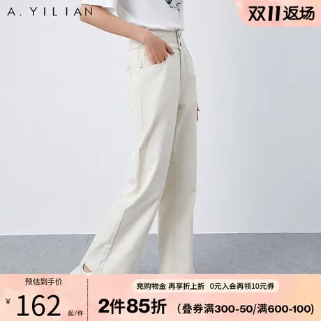 阿依莲直筒女士牛仔裤夏季2023年新款窄版阔腿裤梨形身材薄款裤子图片