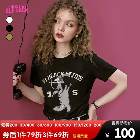 妖精的口袋抽绳黑色短袖正肩t恤女2023夏季新款针织修身显瘦上衣商品大图