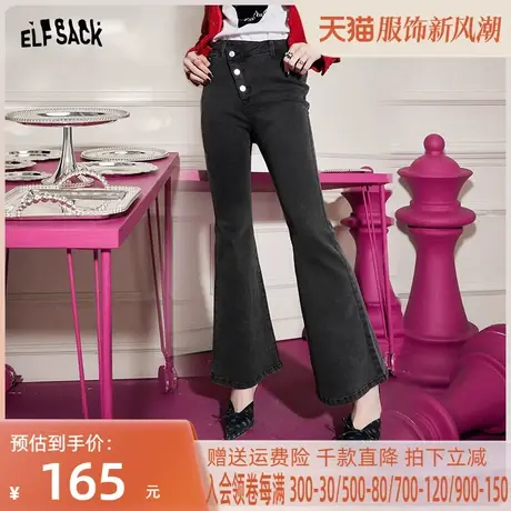 妖精的口袋黑色喇叭裤牛仔裤女2023春季新款紧身显瘦微喇裤设计感图片