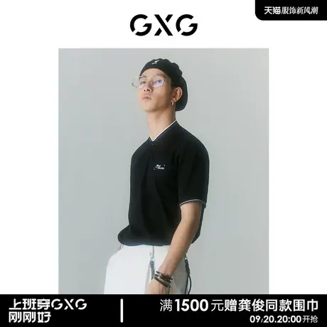 GXG男装 商场同款自我疗愈系列立领短袖POLO衫 夏季热卖商品大图