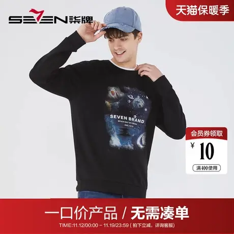 【清仓】柒牌男士圆领卫衣潮流星球宇宙印花秋季薄款黑色长袖上衣商品大图