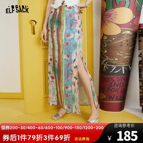 妖精的口袋满印开叉中长款半身裙女2023夏季新款垂坠感高腰设计感图片