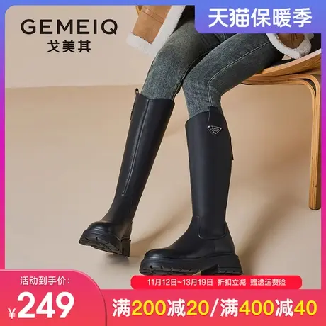 戈美其靴子女长筒靴2023冬季新款法式黑色骑士靴厚底显瘦高筒长靴商品大图