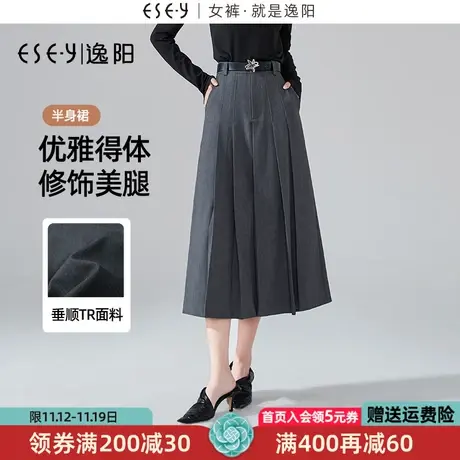 逸阳TR灰色半身裙女秋季新款a字西装百褶气质垂坠感高腰黑色长裙图片