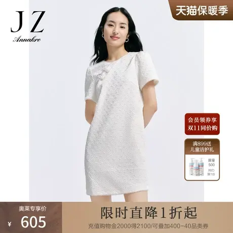 玖姿安娜蔻摩登中式国风直筒肌理提花中长款连衣裙女2023秋季新款图片
