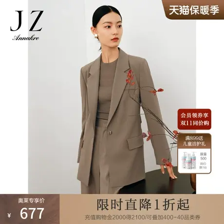 玖姿安娜蔻V领优雅气质金属装饰X型TR长系带西装女2023秋季新款图片