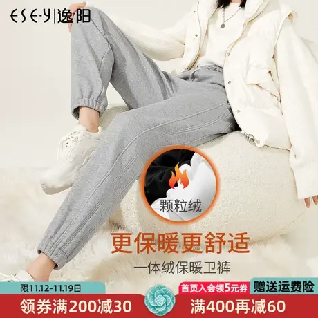 逸阳灰色运动裤女秋冬新款纯棉休闲束脚高腰直筒哈伦加绒白色卫裤商品大图