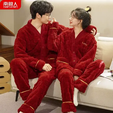 睡衣结婚新婚情侣套装红色男士女款珊瑚绒秋冬款幸福情侣睡衣冬季商品大图