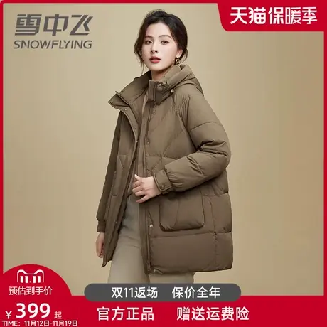 雪中飞中长款妈妈羽绒服女2023年新款冬装大码气质中老年保暖外套图片
