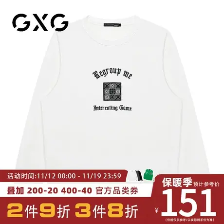 【新品】GXG男装【九宫格棋盘】23秋季时尚创意绣花圆领长袖卫衣商品大图