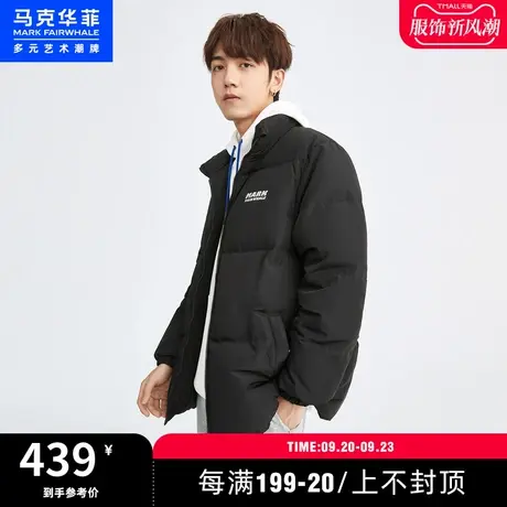 马克华菲字母植绒印花立领羽绒服男冬季新款时尚休闲保暖潮流商品大图