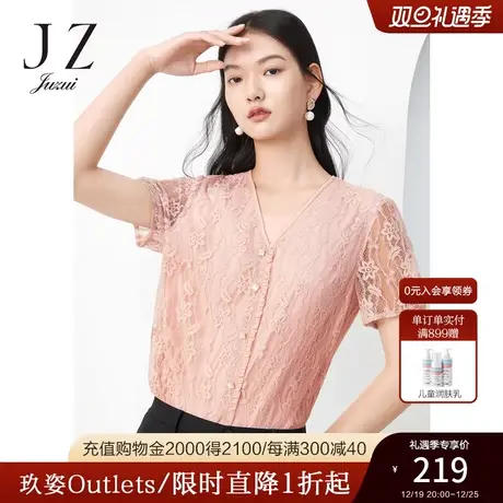 玖姿官方奥莱安娜蔻夏季新款三色系钩花蕾丝木耳边女短袖上衣商品大图