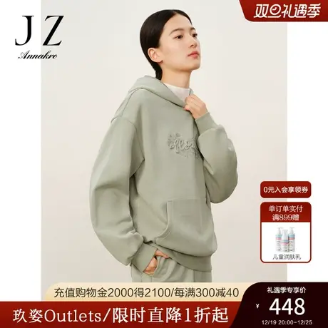 玖姿安娜蔻休闲风活力基础日常帽领落肩宽松卫衣女2023冬季新款图片