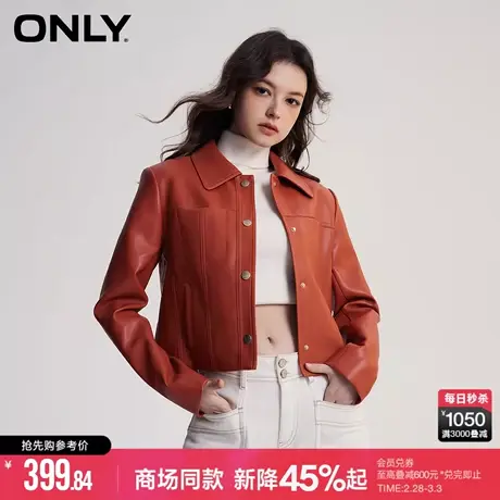 ONLY秋冬休闲百搭短款翻领直筒PU夹克外套女|1241PU004商品大图