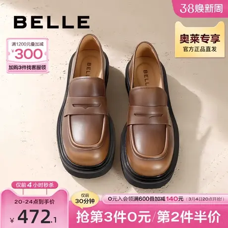 百丽学院风复古乐福鞋2024春季新款JK女鞋子真皮鞋单鞋3KKB3AA4图片