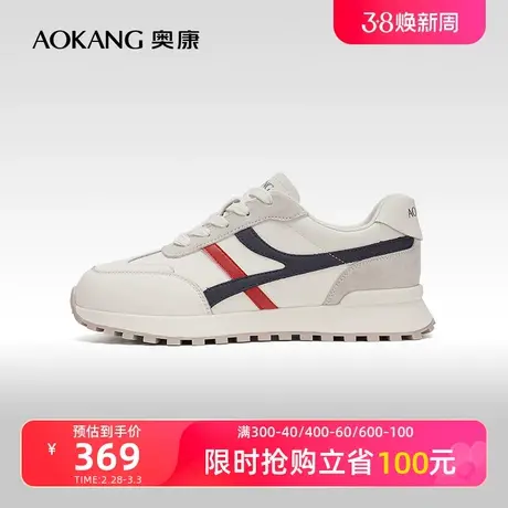 【门店发货】奥康女鞋 春季新款厚底增高阿甘鞋休闲旅游鞋商品大图