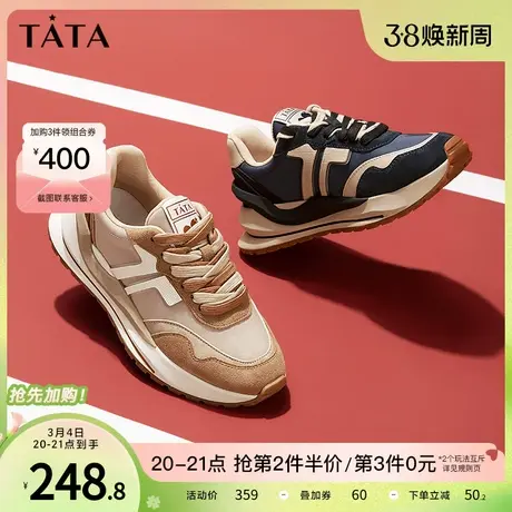 Tata他她透气新款厚底复古超火老爹阿甘鞋女运动薄款鞋夏7OO28CM2商品大图