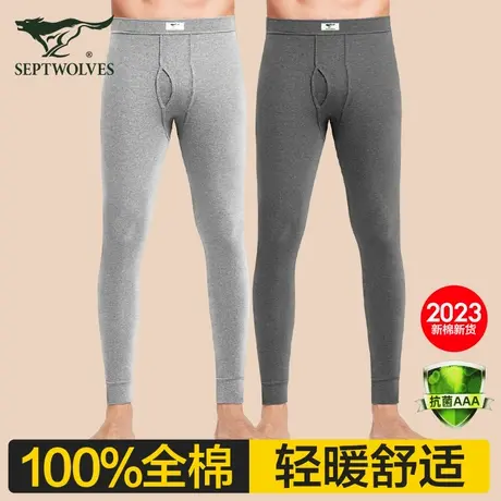 七匹狼男士秋裤男款纯棉全棉男生薄款棉毛裤打底裤线裤秋季保暖裤图片