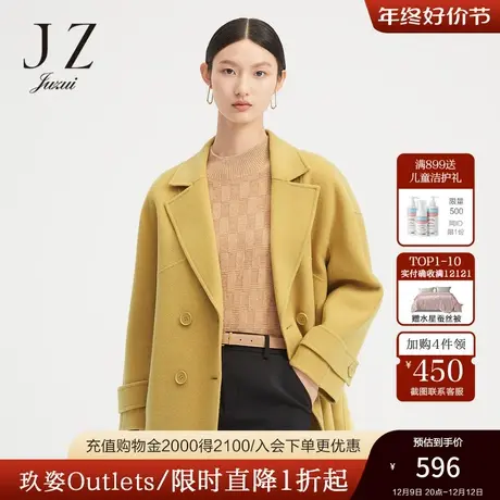 玖姿奥莱羊毛鸢尾花黄一手长简约温暖女双面呢大衣-JUZUI冬季新款商品大图