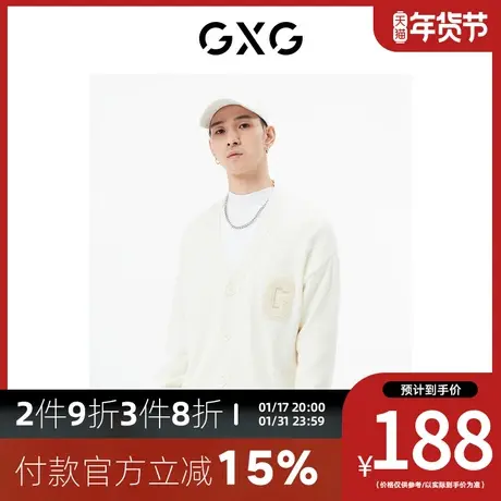GXG男装[新尚]商场同款白色开襟毛衫 秋季新品城市户外系列图片