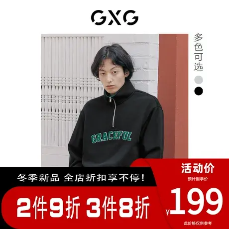 GXG卫衣[新尚] 双色中阔字母印花半开襟男装 秋季新品商品大图