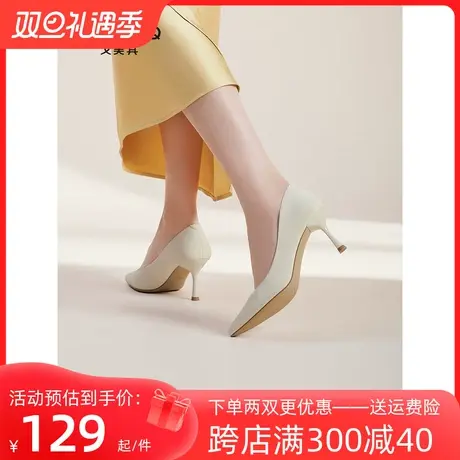 戈美其高跟鞋女2023春季新款气质性感法式尖头细跟浅口单鞋女士鞋图片