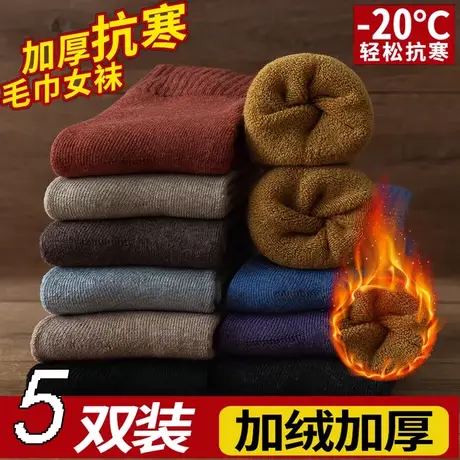毛绒保暖加绒加厚毛袜子女士纯棉秋冬季中筒毛巾袜ins潮地板长袜商品大图