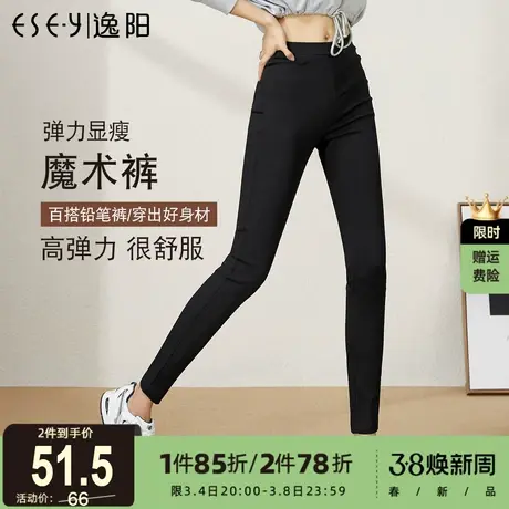 逸阳2025春款显瘦黑色打底裤女紧身小脚高腰铅笔大码魔术裤2014图片