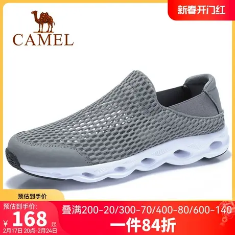 骆驼男鞋夏季新品日常休闲旅游鞋透气网眼情侣男女减震运动慢跑鞋商品大图