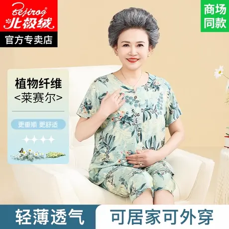 中年妈妈棉绸睡衣女款2025新款绵绸家居服女士老年人造棉短袖套装图片