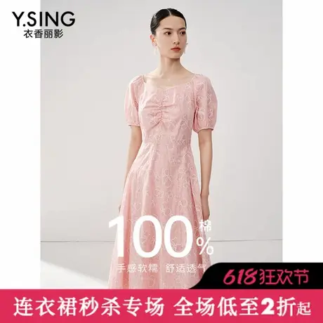 【直播】衣香丽影夏装100%棉碎花连衣裙女裙子图片