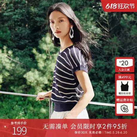 衣香丽影仿麻丝条纹针织衫女2025夏装新款宽松慵懒风航海穿搭上衣商品大图