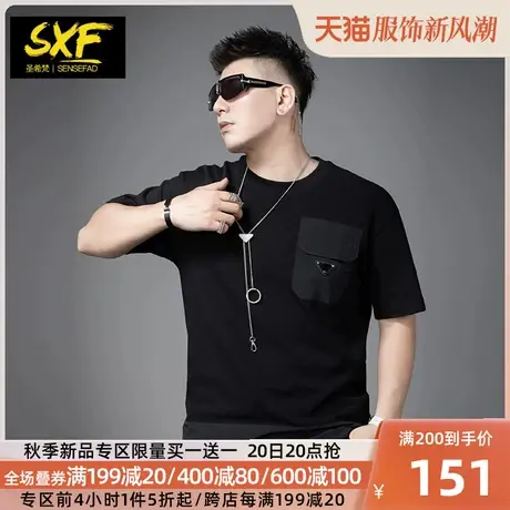 SXF圣希梵短袖t恤 男装夏季潮牌拼接宽松工装大口袋体恤男士上衣商品大图