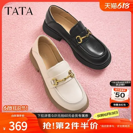 TATA他她英伦黑色乐福鞋女百搭小皮鞋女鞋子单鞋春季新款WFE02CA4商品大图