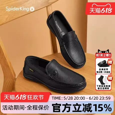 蜘蛛王男鞋官方旗舰店正品2025夏新款真皮软底一脚蹬懒人休闲皮鞋商品大图