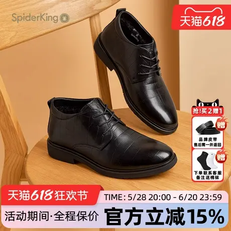 蜘蛛王男鞋官方旗舰店正品2025年夏季新款加绒保暖单鞋休闲舒适软商品大图