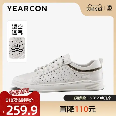 意尔康男士板鞋2025夏季新款英伦透气真皮小白鞋免系带打孔休闲鞋图片