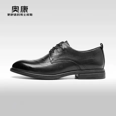 奥康男鞋秋季款商务正装男士真皮系带上班办公鞋官方正品商品大图