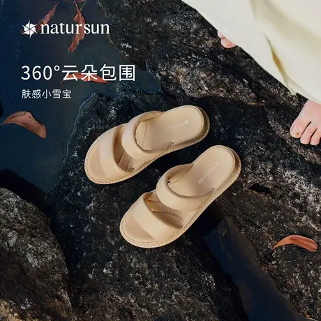 natursun凉拖鞋女外穿时尚2024年新款夏季踩屎感女鞋沙滩厚底凉鞋图片