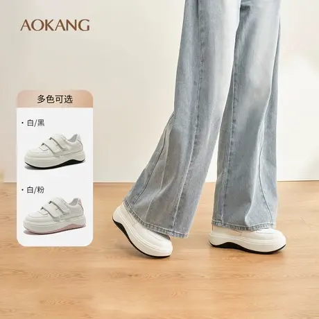 奥康 女鞋2025春季运动休闲鞋魔术贴厚底透气学生时尚小白板鞋商品大图