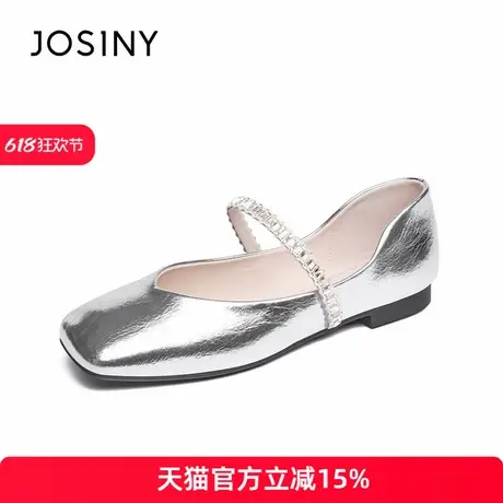 卓诗尼2025年秋季新款时尚百搭平底一字带玛丽珍鞋女配裙子图片