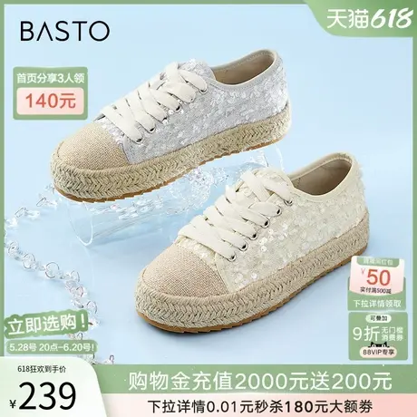 百思图春夏新款休闲小香风草编渔夫鞋平底女一脚蹬单鞋BL773CM4商品大图