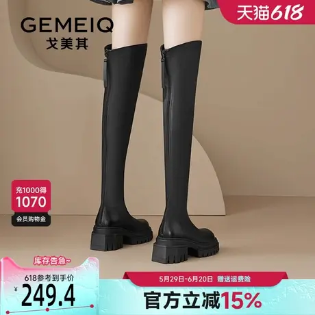 戈美其厚底过膝靴女2025春秋新款高筒皮靴美拉德小个子棕色长筒靴图片
