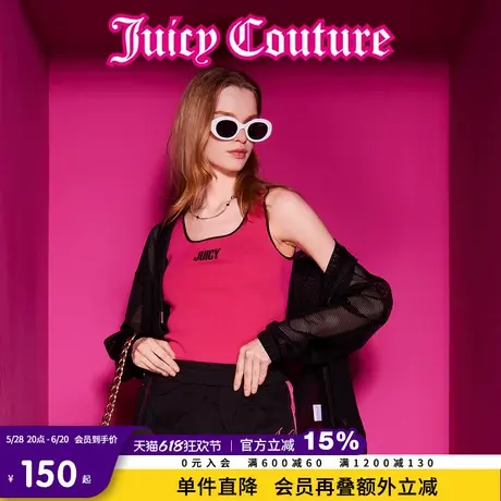 Juicy Couture橘滋2025春夏新款美式复古撞色提花修身背心女图片