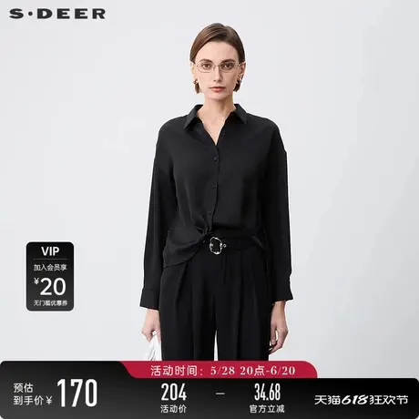 【商场同款】sdeer圣迪奥女装收腰压褶不规则长袖衬衫S24180507图片