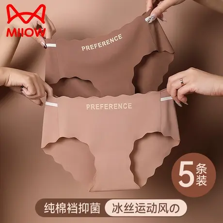 猫人冰丝内裤女士2025新款纯棉抗菌全棉裆夏季薄款中腰无痕三角裤商品大图
