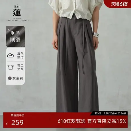 【商场同款】阿依莲气质休闲阔腿裤女2025夏季新款高级设计感裤子图片